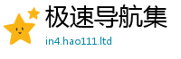 2025最新免费资料大全靠2025新澳门免费挂牌灯牌